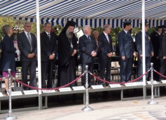 Zητείται επίσημος…