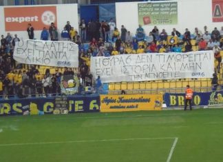 Θετικοί οι Warriors στην πρόταση των Guerreros για διάλογο!