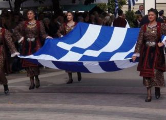 Το πρόγραμμα του εορτασμού της 25ης Μαρτίου στο Αγρίνιο