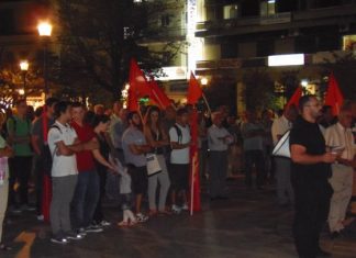 Συλλαλητήριο του ΚΚΕ για τα νέα μέτρα