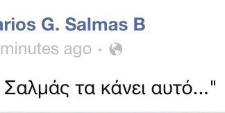 Μετριόφρων