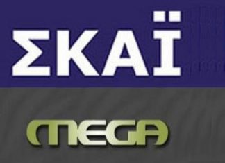 Και τα κανάλια κύριε; Αυτά δεν θα έχουν επίτροπο της Τρόικα…;;;;