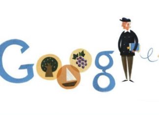 Ένα like στον ποιητή μας