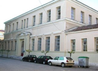 Στο ΕΣΠΑ το Αρχαιολογικό Μουσείο στο Μεσολόγγι