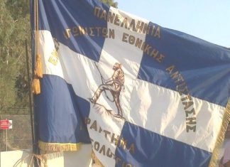 Διήμερο αντιφασιστικών εκδηλώσεων από την ΠΕΑΕΑ Μεσολογγίου – Αιτωλικού