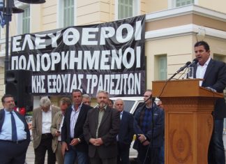 Oργή στο Μεσολόγγι για το ΤΕΙ – Έκτακτο συμβούλιο αύριο