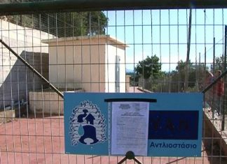 Λουκέτο με δικαστική απόφαση στα αντλιοστάσια της ΔΕΥΑ Ναυπάκτου