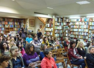 Ομιλία με θέμα “Καλλιέργεια ορίων και αυτοεκτίμησης στα παιδιά μας” στη Λέσχη Βιβλίου