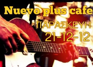Live @ Nuevo Plus Cafe 21/12