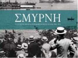 To ντοκιμαντέρ της Μαρίας Ηλιού για την καταστροφή της Σμύρνης από την ΓΕΑ