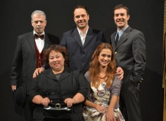 «Αλίμονο στους νέους» από το ΔΗΠΕΘΕ Αγρινίου