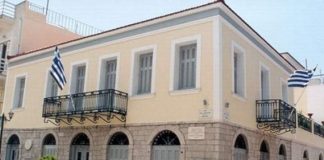 Τρεις δράσεις ψηφιακού πολιτισμού & άυλης πολιτιστικής κληρονομιάς επιχορηγούνται από την Αιτωλοακαρνανία