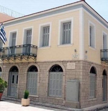 Κέντρο Λόγου & Τέχνης “Διέξοδος”