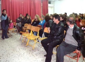 Ημερίδα για την συμπεριφορά των εφήβων