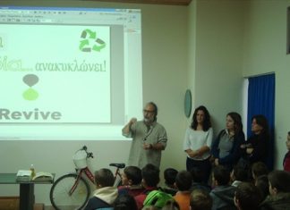 Ανακύκλωση τηγανέλαιων σε βιοντίζελ και στην Αιτωλοακαρνανία