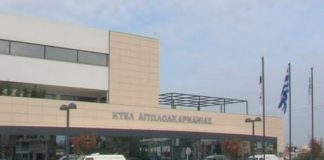 ΚΤΕΛ Αιτωλοακαρνανίας: Το πρόγραμμα των δρομολογίων ενόψει εορταστικής περιόδου