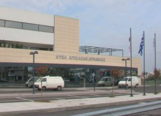 Eκλογές στο υπεραστικό ΚΤΕΛ Αιτωλοακαρνανίας – Επανεκλογή Καψιαμπέτη