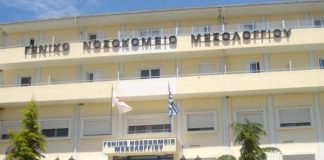 Ερώτηση Κωνσταντόπουλου για την ενίσχυση των Νοσοκομείων Αγρινίου & Μεσολογγίου