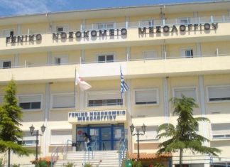 Η αναφορά Μητσοτάκη που θορύβησε για το μέλλον του Νοσοκομείου Μεσολογγίου