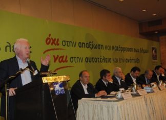 Η πρόταση της ΠΕΔ Δυτ. Ελλάδος στο συνέδριο της ΚΕΔΕ