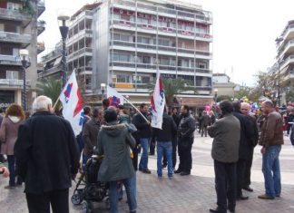 Κινητοποίηση από το ΠΑΜΕ στο Αγρίνιο