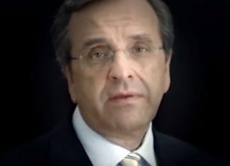 Πέφτουν οι μάσκες