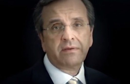 Ο εξαφανισμένος Σαμαράς και το τσιράκι…