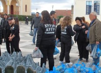 Και τα δυο άκρα το ίδιο;