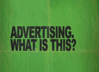 Άντε στο διάολο Τζάμπα!