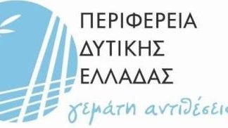 Γεμάτη αντιθέσεις… τω όντι…