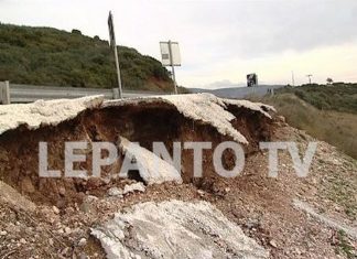 Καθίζηση στον Περιφερειακό δρόμο της Ναυπάκτου