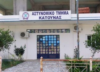 Να μην κλείσει το Α.Τ. Κατούνας ζητούν οι κάτοικοι