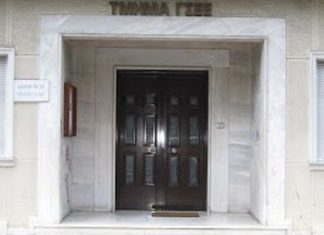 Καταργείται η Επιθεώρηση Εργασίας Αγρινίου;