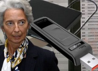 Έχουμε την νέα λίστα Λαγκάρντ από τους Γάλλους, γιατί ασχολούμαστε με τα στικάκια;