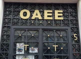 Έμποροι και επαγγελματίες απειλούνται με κατασχέσεις!