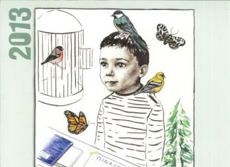 Έργο του Βασίλη Σελιμά κοσμεί το ημερολόγιο της πινακοθήκης Μοσχανδρέου