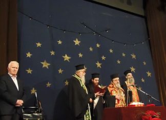 Με πρωτόκολλο η πίτα των υπαλλήλων του δήμου Αγρινίου