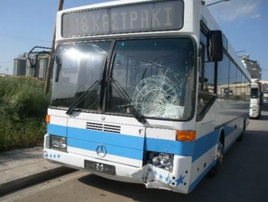 τροχαίο με λεωφορείο