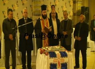 Το γλέντησαν με την ψυχή τους οι Σαρακατσαναίοι στο Αγρίνιο (video)