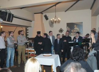 Κοπή πίτας για την Α.Λ.Φ.Α. ’93