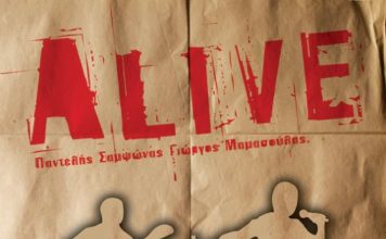 Ροκ – ακουστική βραδιά με τους Alive @ Sold out 15/2