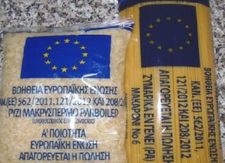 Η βοήθεια… ως ανταπόδοση