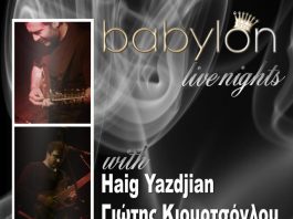 Haig Yazdjian, Γιώτης Κιουρτσόγλου και ο Βαγγέλης Καρίπης @ Babylon 22/2