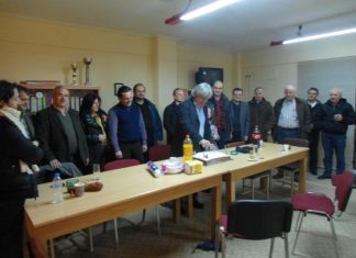 Έκοψε την πίτα της η Β΄ ΕΛΜΕ Αιτωλοακαρνανίας