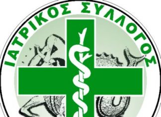 Συντριπτική ήττα ΣΥΡΙΖΑ στον Ιατρικό Σύλλογο Αγρινίου