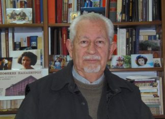 Απώλεια τώρα και τότε…