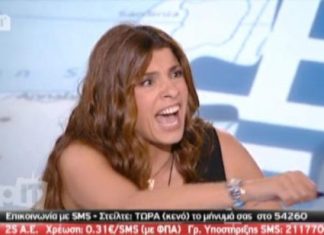 Και η Ποπάρα για το Πανεπιστήμιο στο Αγρίνιο φωνάζει…