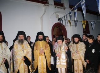 Τιμήθηκε η μνήμη του Αγίου Βλασίου του Ακαρνάνος, στα Σκλάβαινα Βόνιτσας