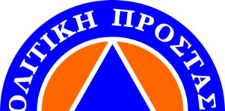 Δήμος Αμφιλοχίας : Σύσταση Μητρώου Ευάλωτων Ομάδων Πολιτών για λόγους πολιτικής προστασίας