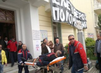 Στο νοσοκομείο ένας από τους απεργούς πείνας στο Μεσολόγγι